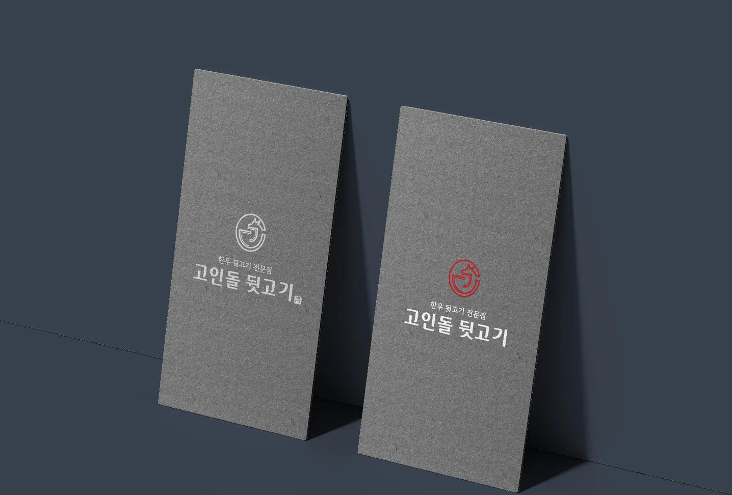 디자인 포트폴리오