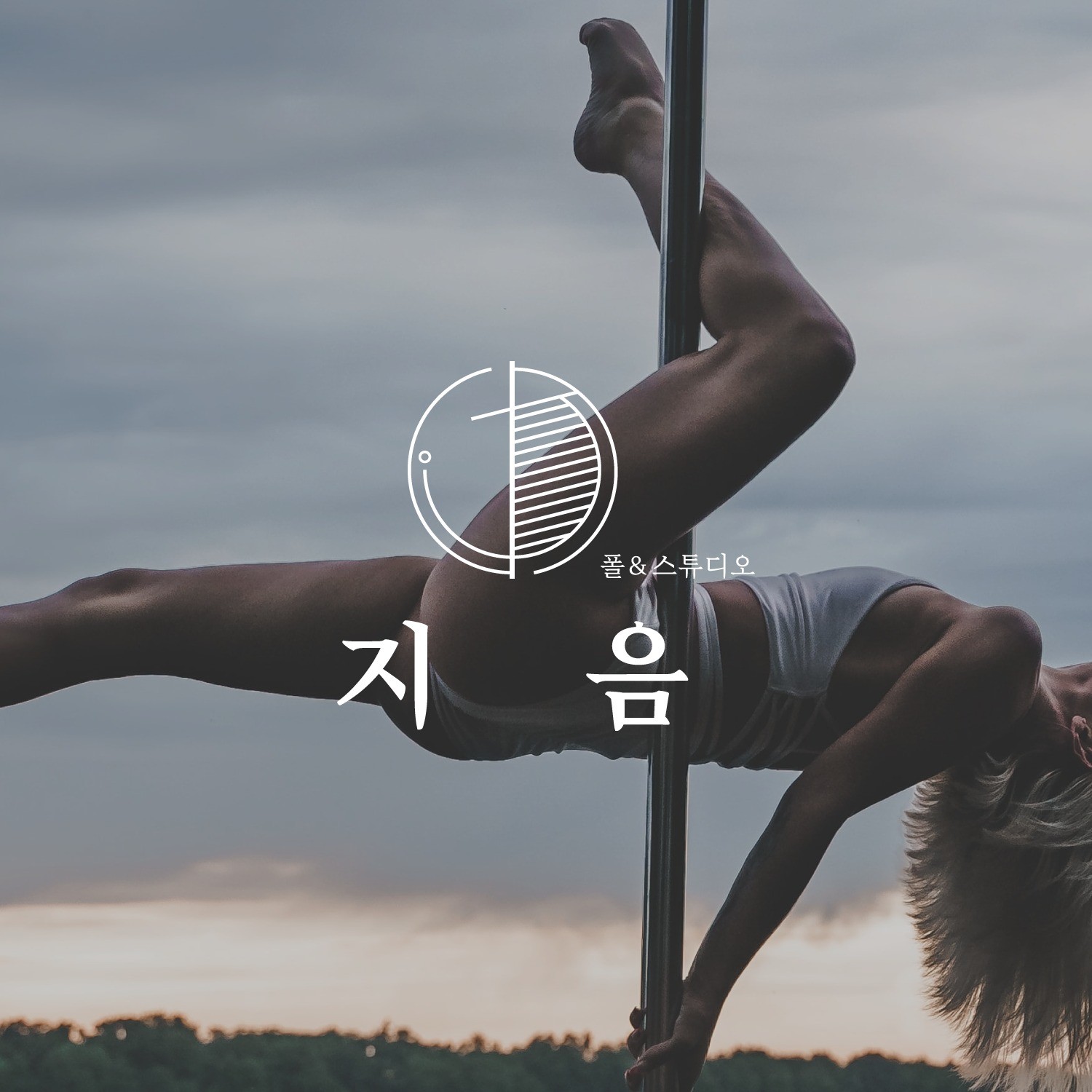 포트폴리오-지음스튜디오 로고 디자인