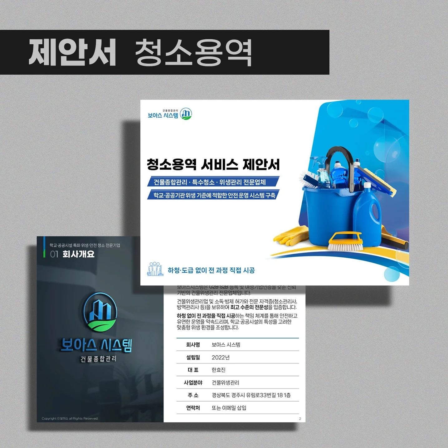 포트폴리오 메인이미지