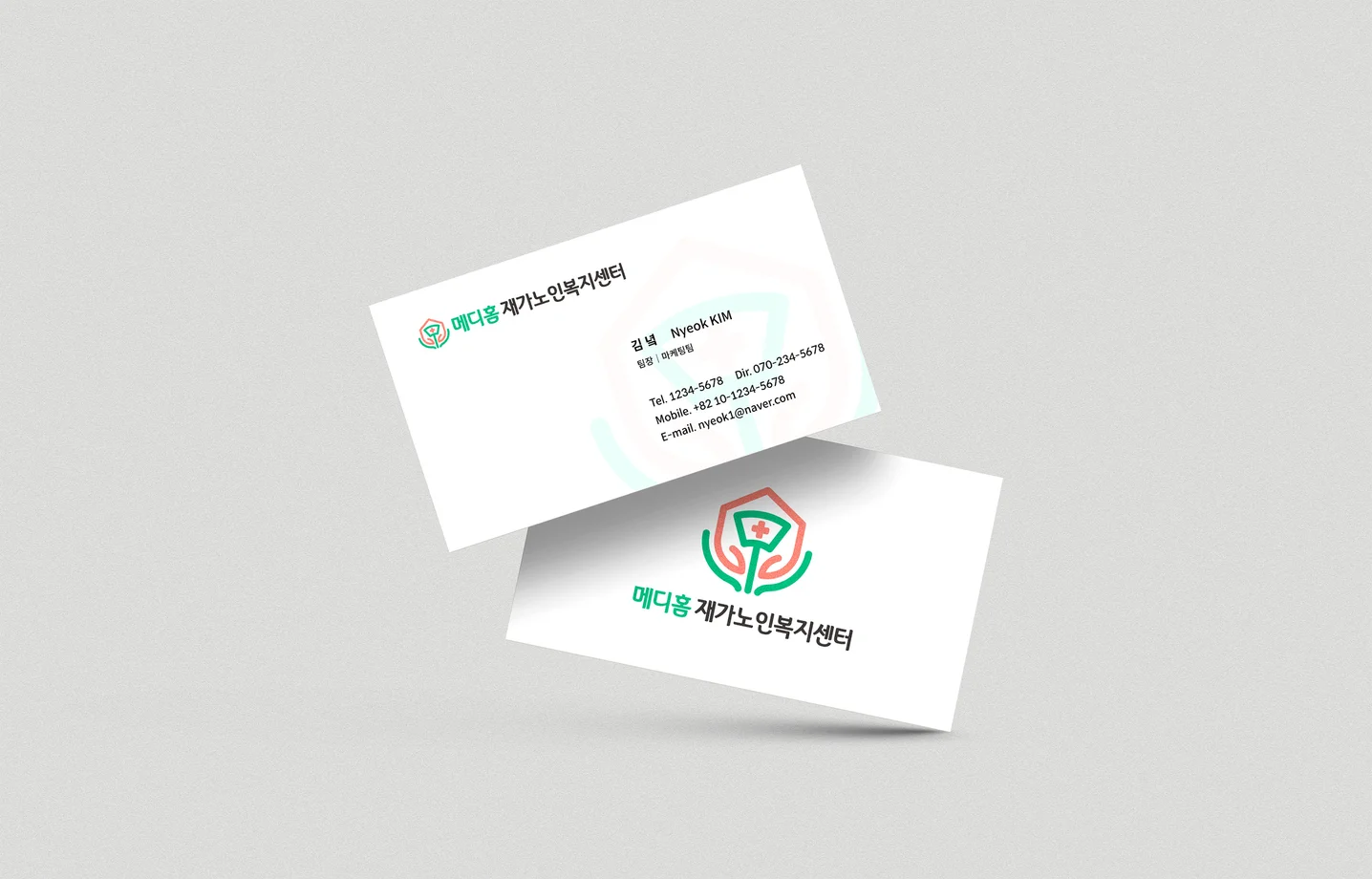 디자인 포트폴리오