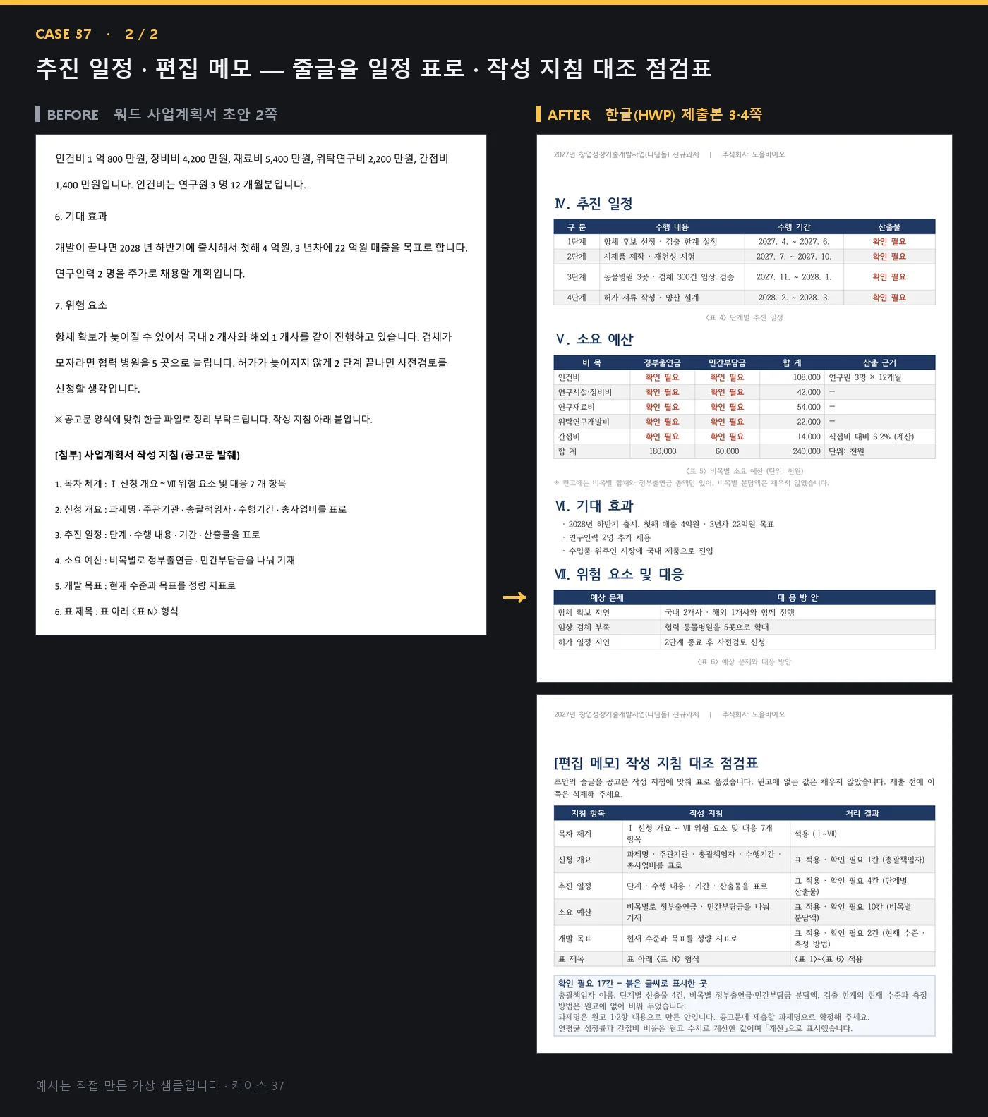 디자인 포트폴리오