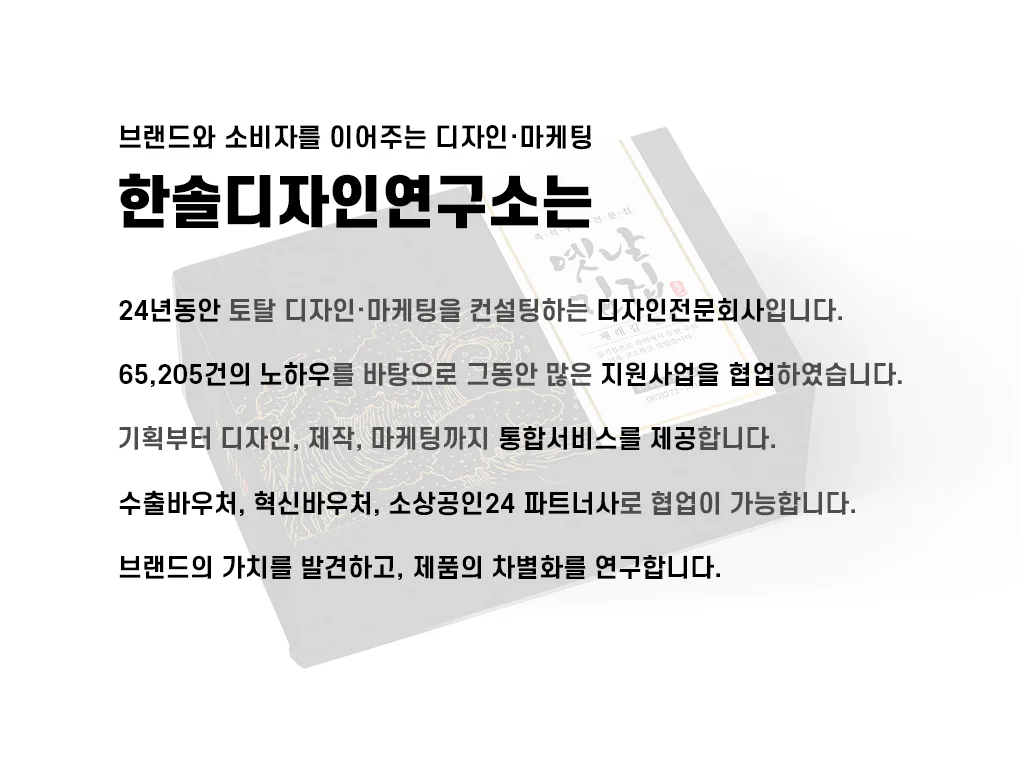 디자인 포트폴리오