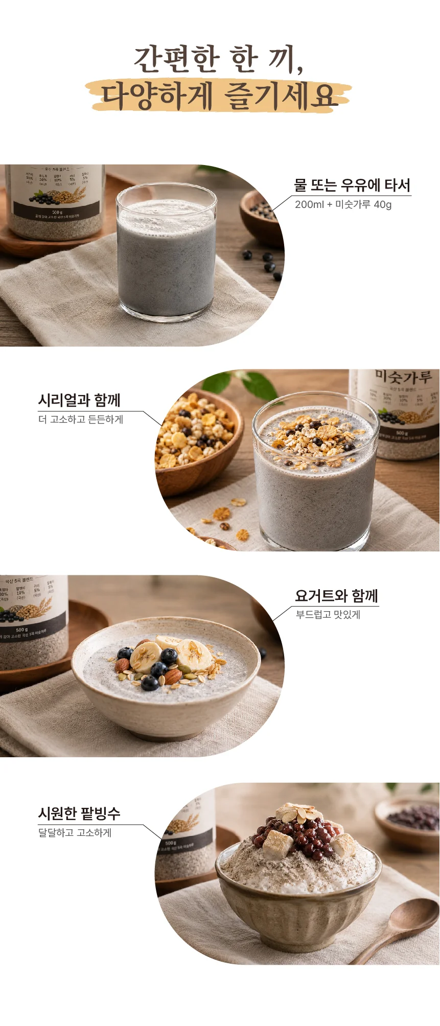 디자인 포트폴리오