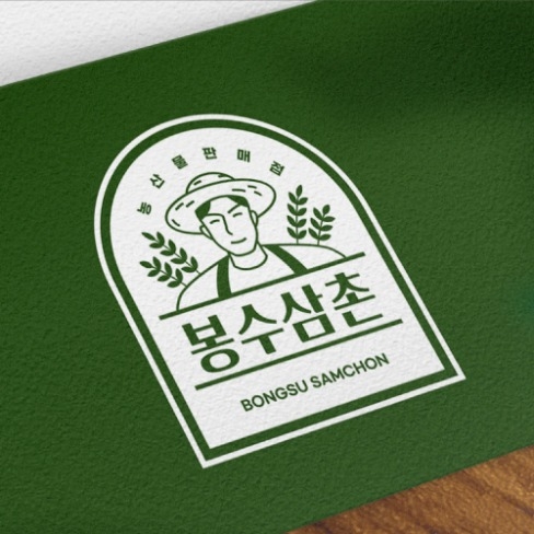 농산로고 - 크몽 포트폴리오 검색