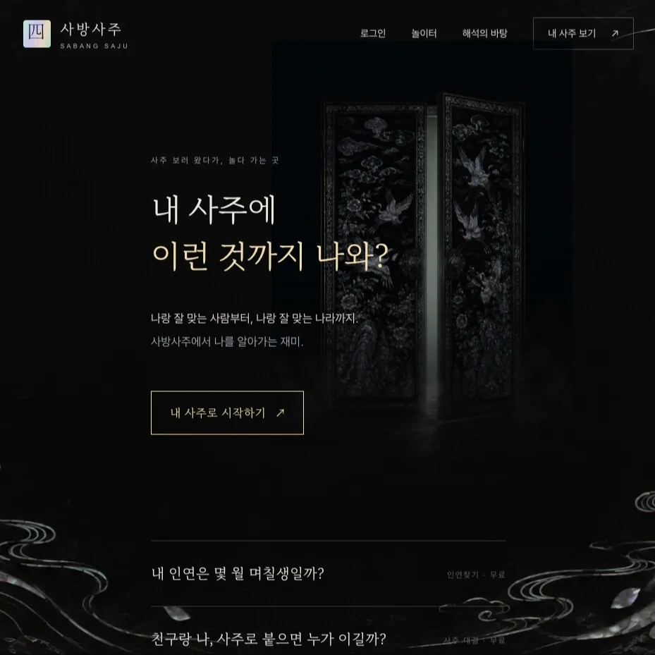 포트폴리오 메인이미지