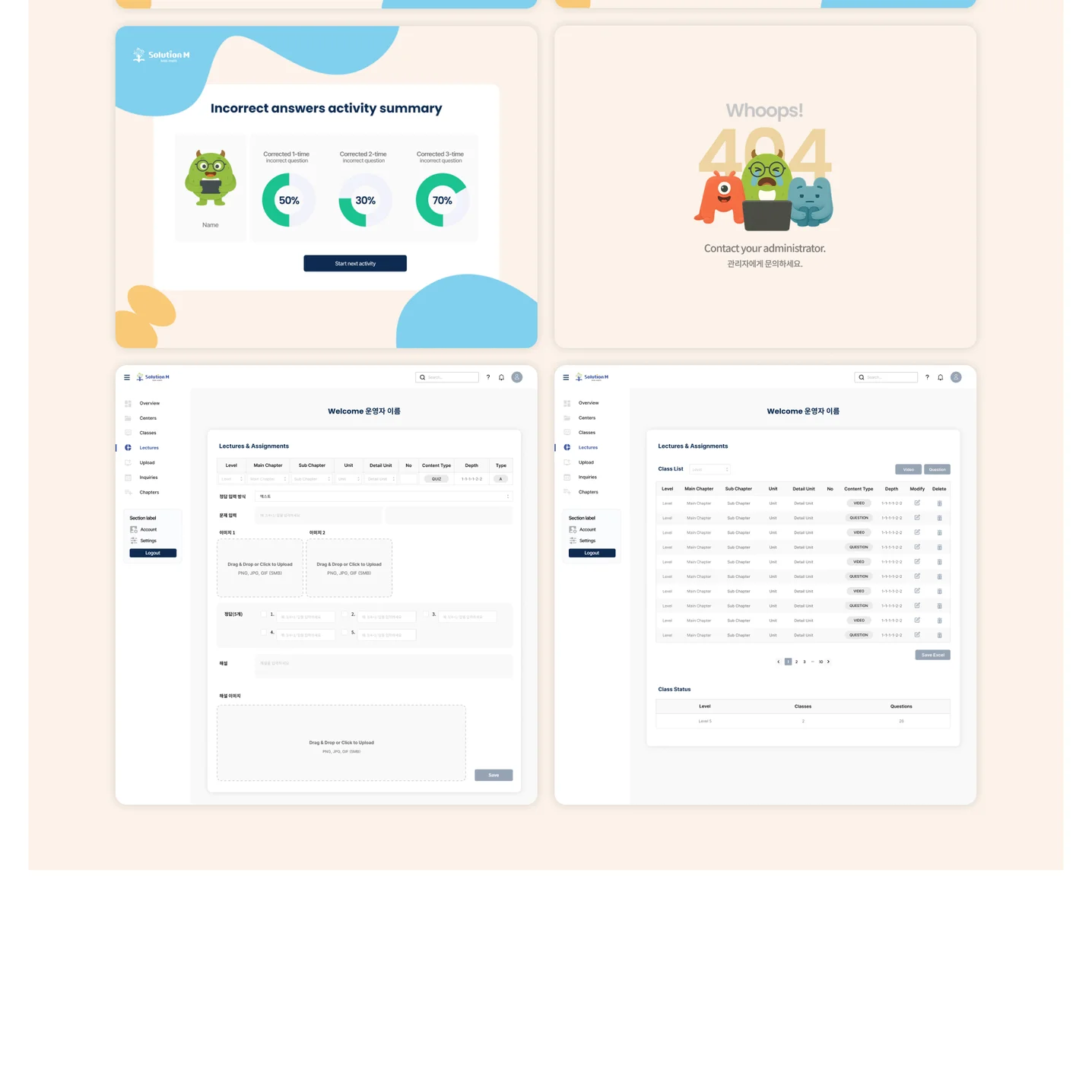 디자인 포트폴리오