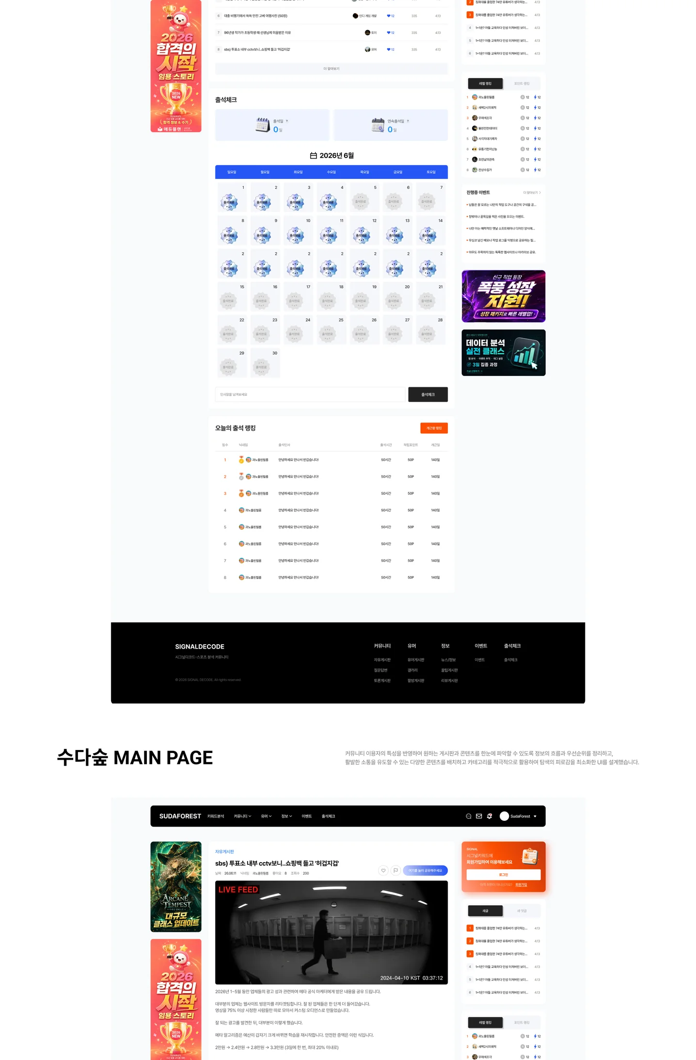 디자인 포트폴리오