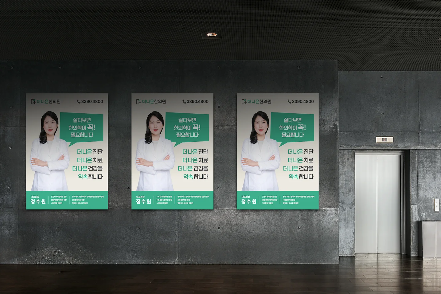 디자인 포트폴리오