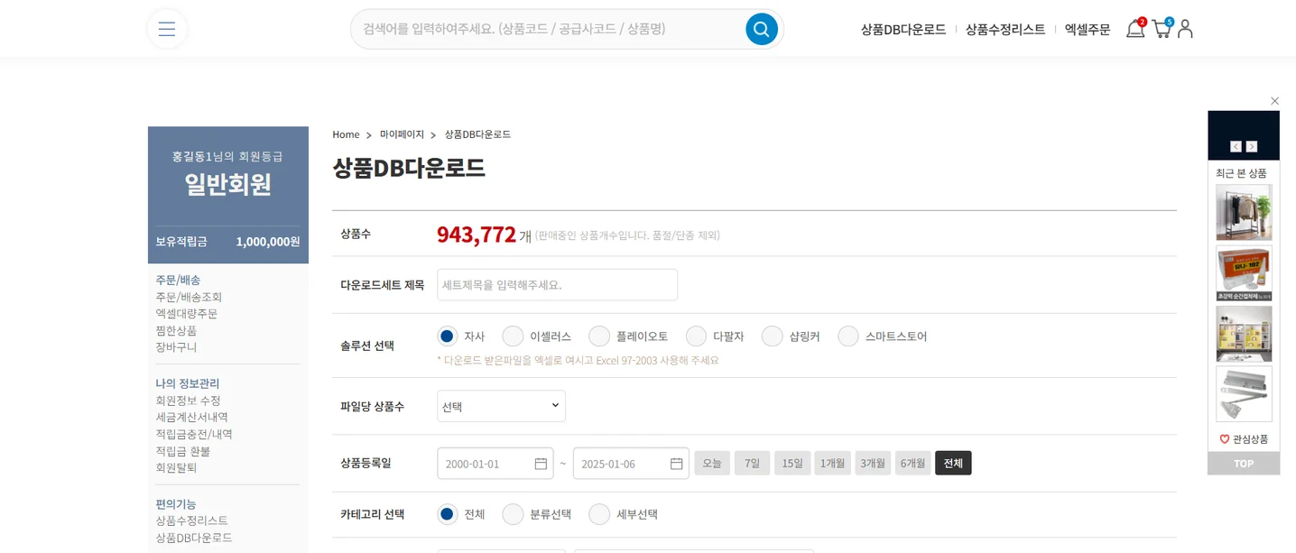 디자인 포트폴리오