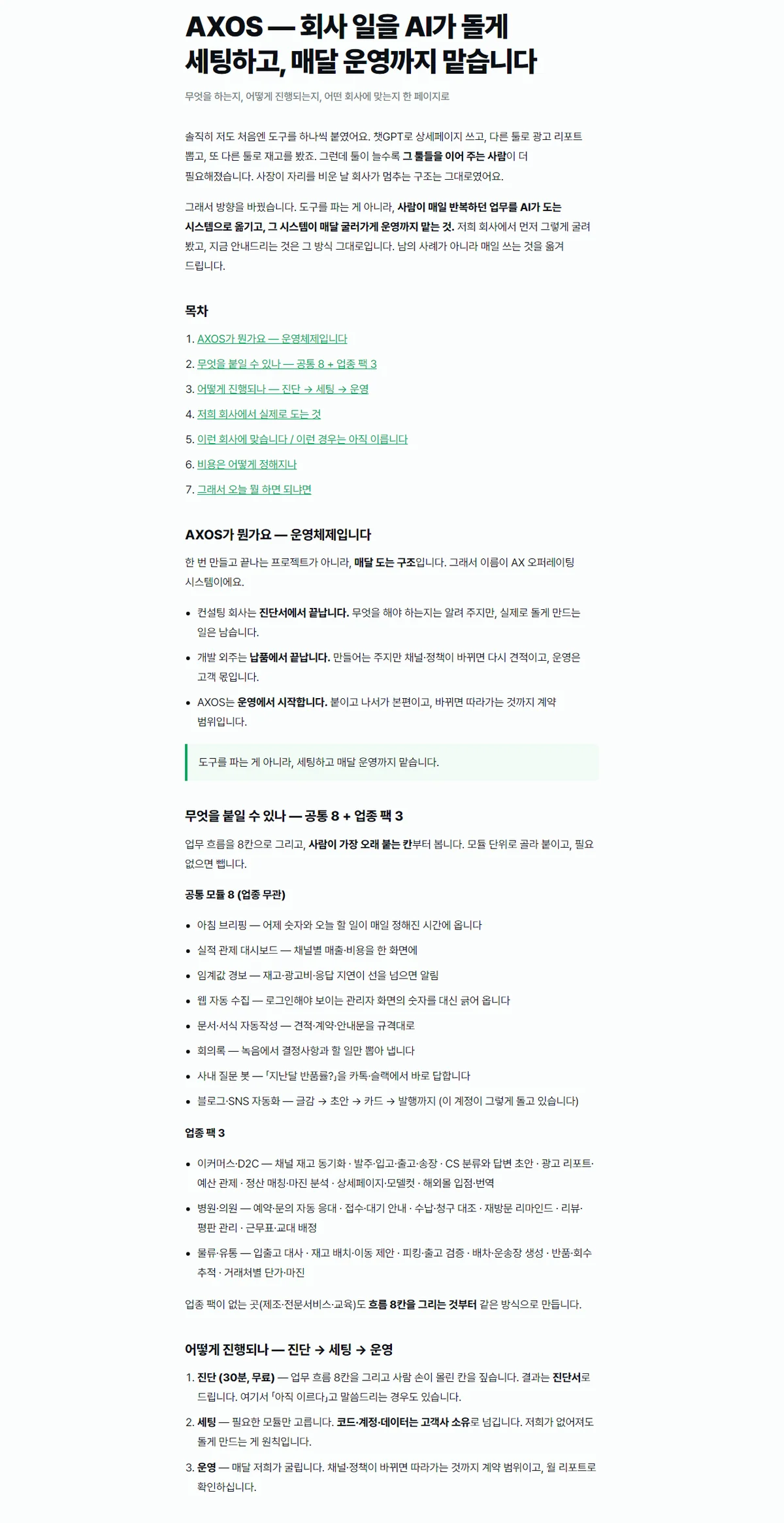 디자인 포트폴리오