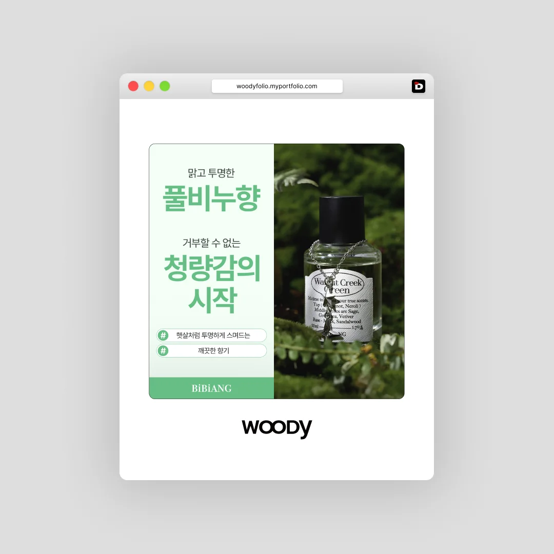 디자인 포트폴리오