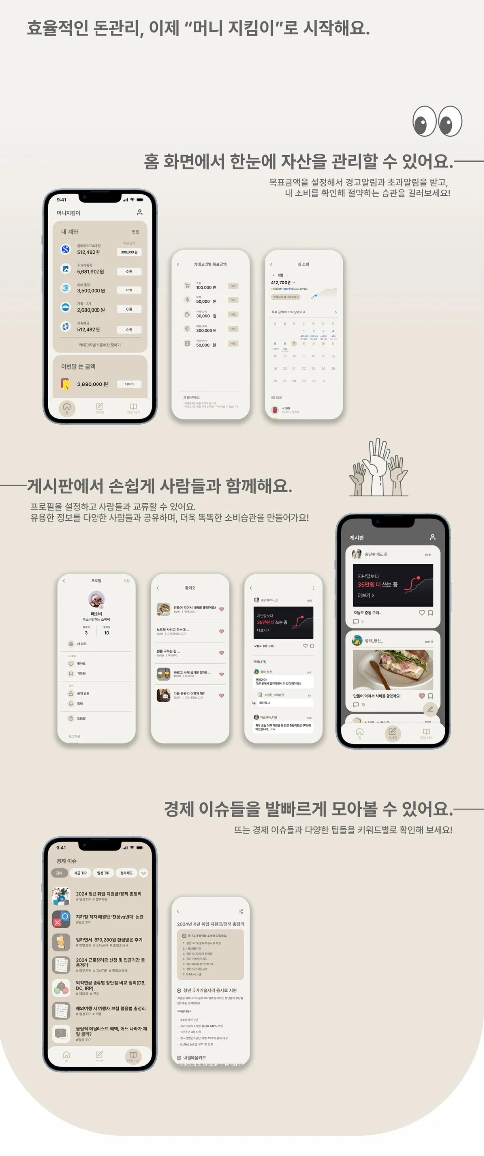 디자인 포트폴리오