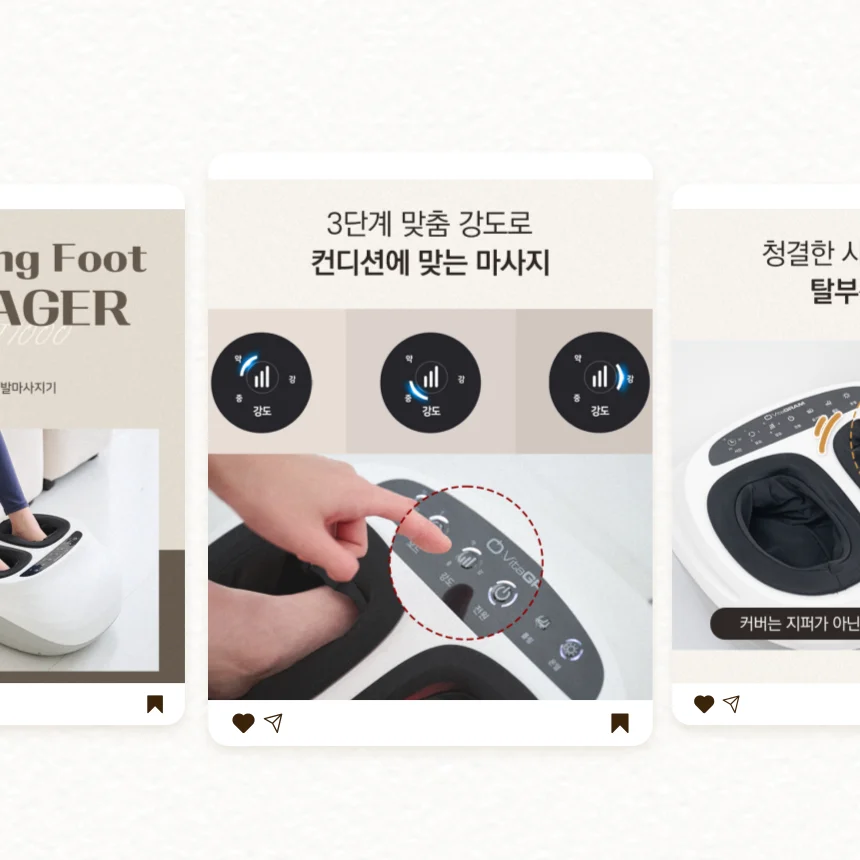 디자인 포트폴리오