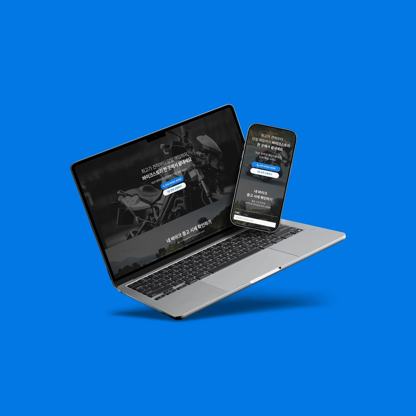 포트폴리오 메인이미지