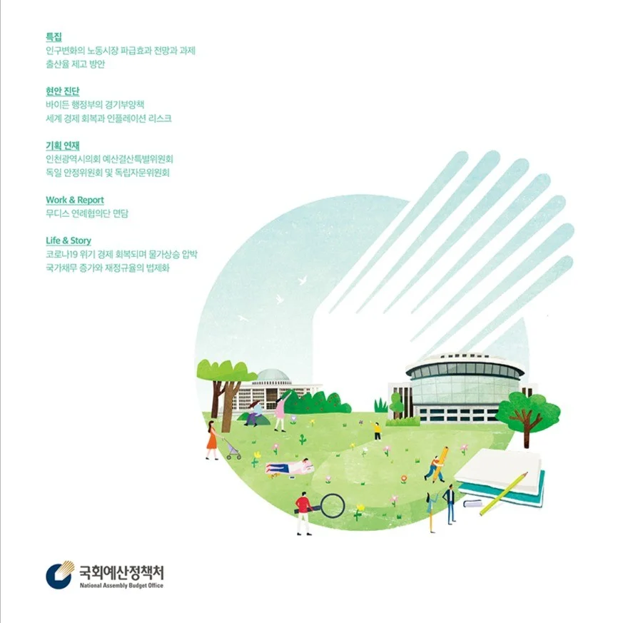 포트폴리오 메인이미지