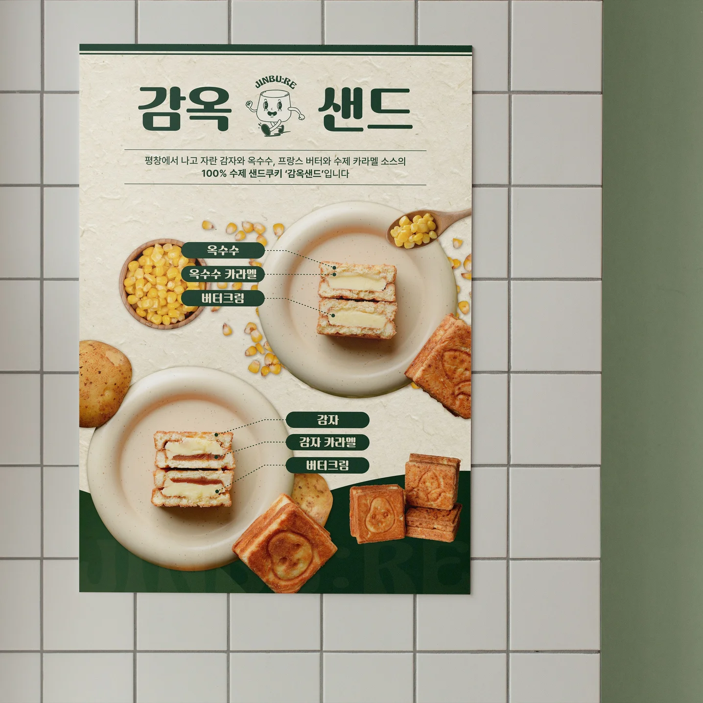 포트폴리오 메인이미지