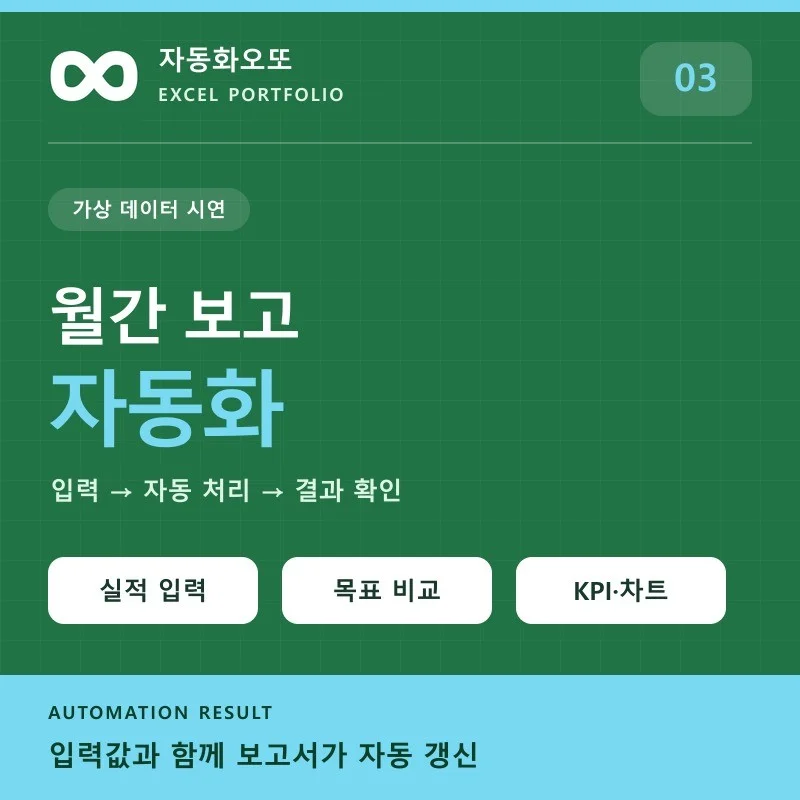 포트폴리오 메인이미지