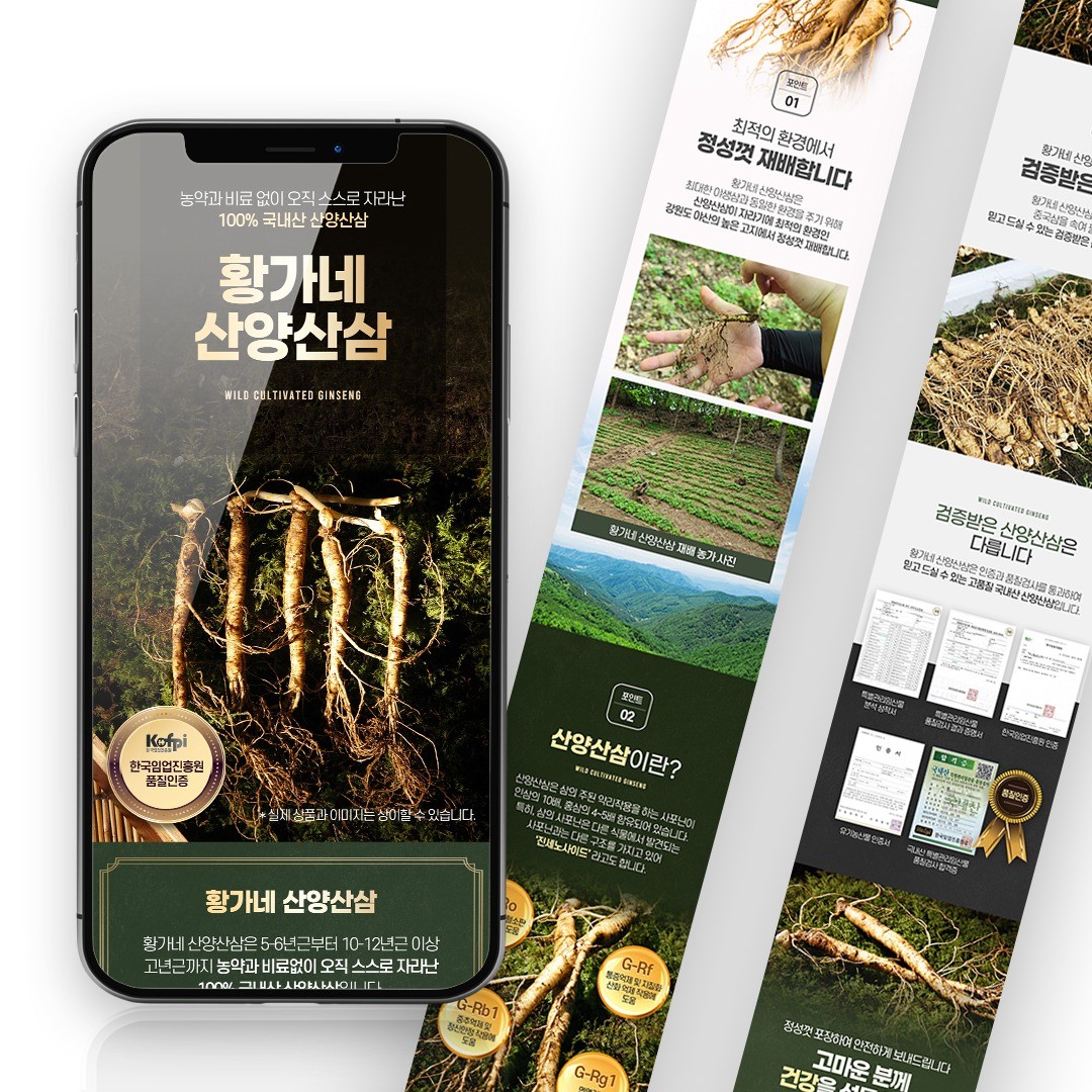 웹·모바일 디자인, 마케팅 디자인 전문가 수디크디자인 - 크몽
