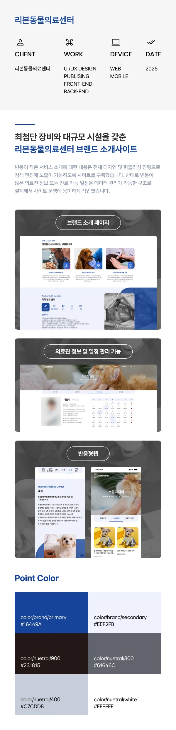 디자인 포트폴리오