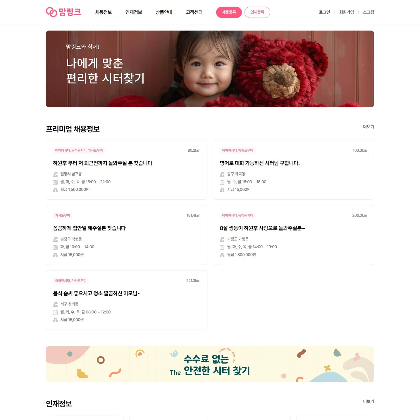 포트폴리오 메인이미지