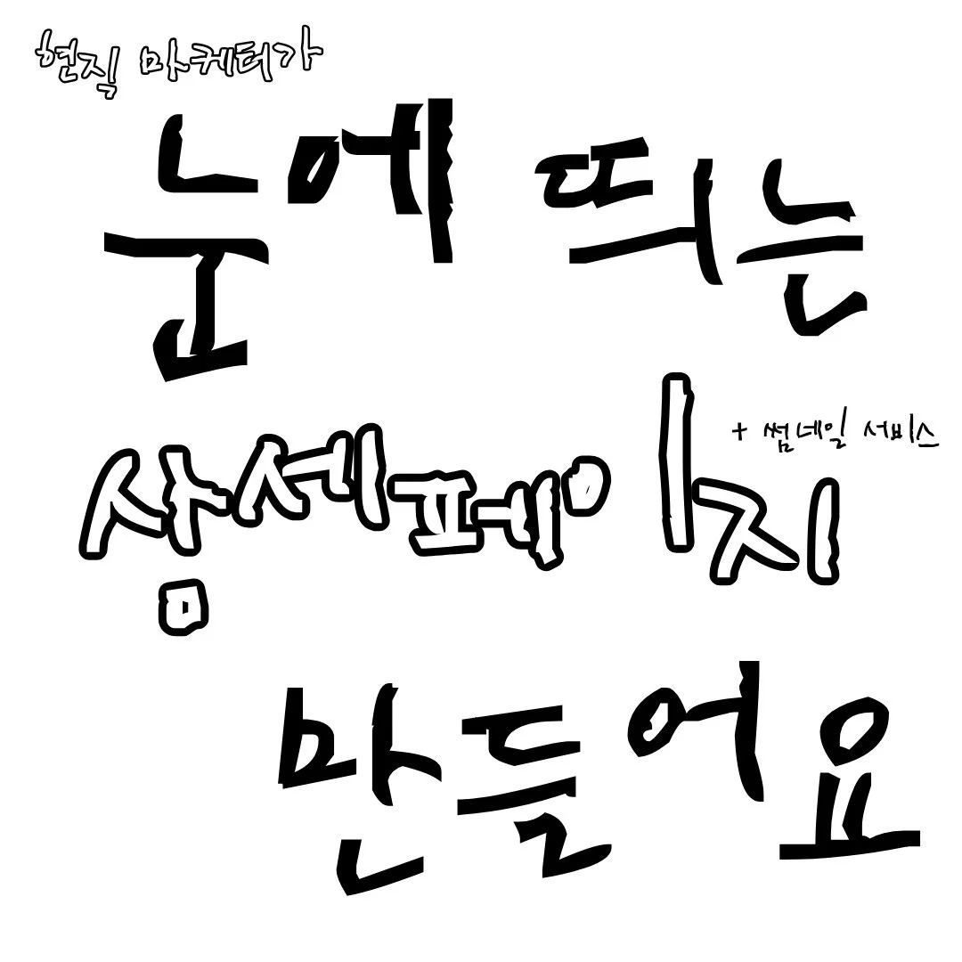 포트폴리오 메인이미지