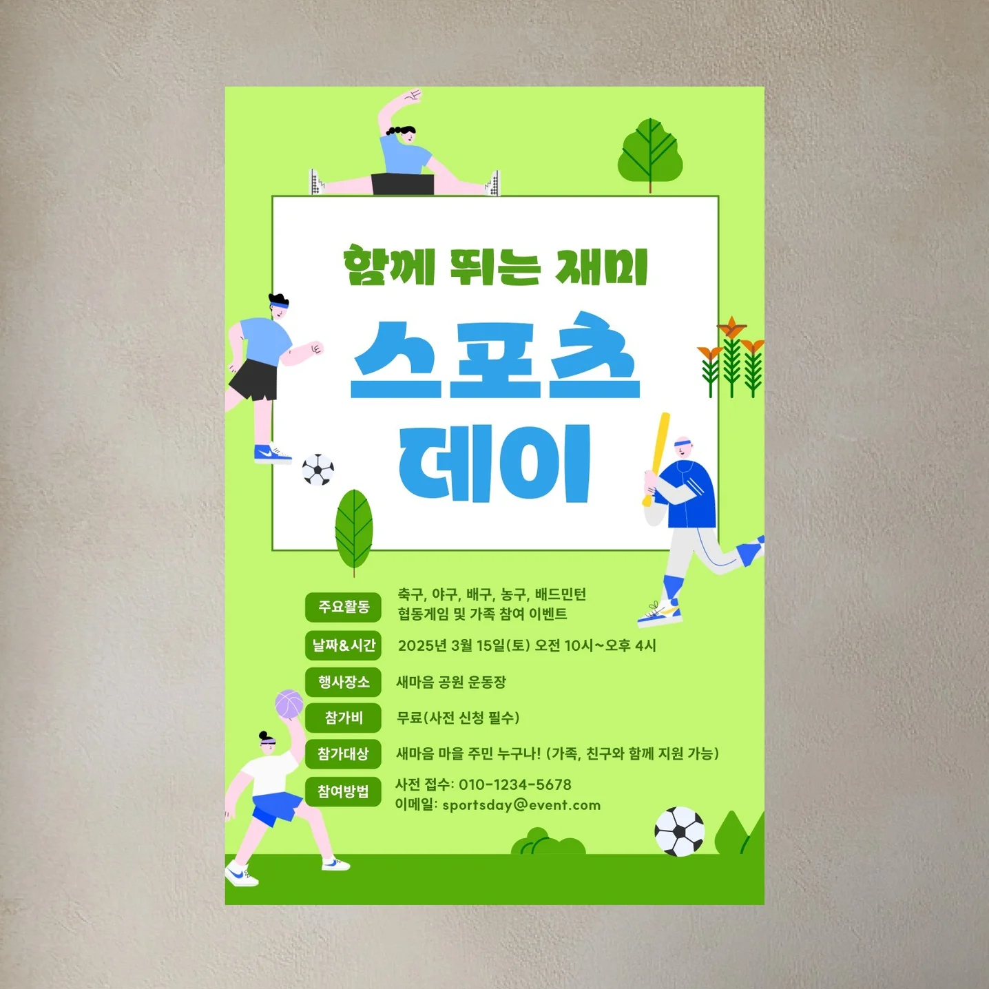 포트폴리오 메인이미지