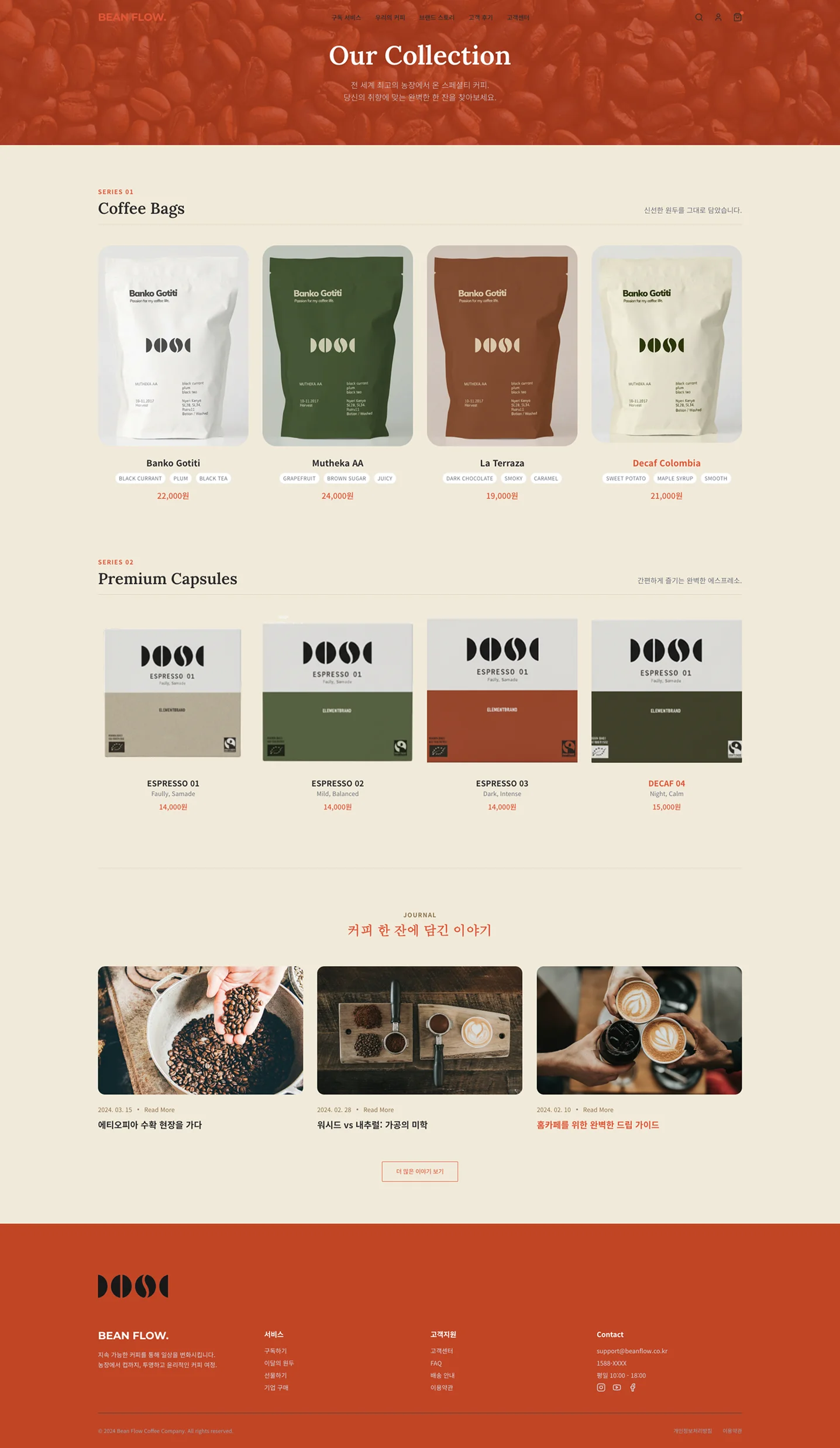 디자인 포트폴리오