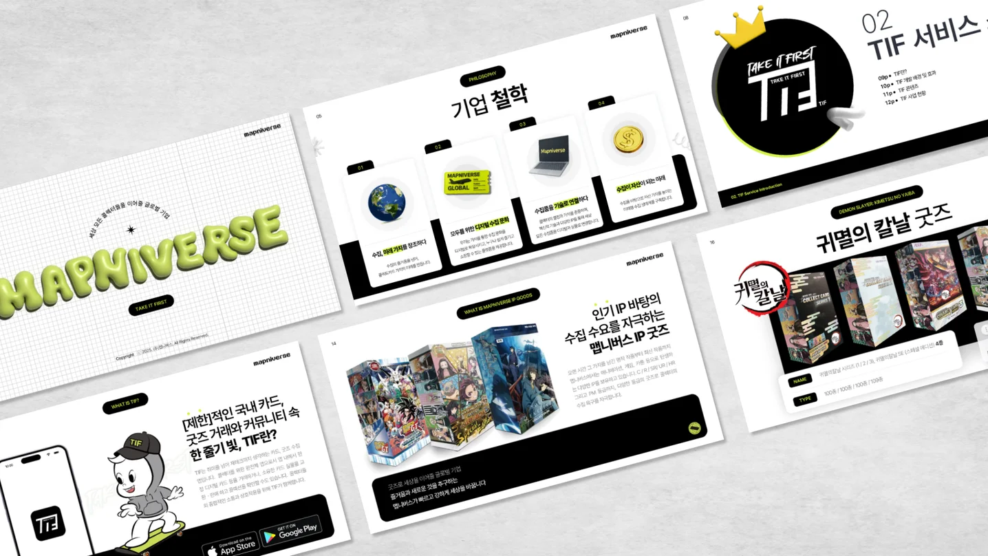 디자인 포트폴리오