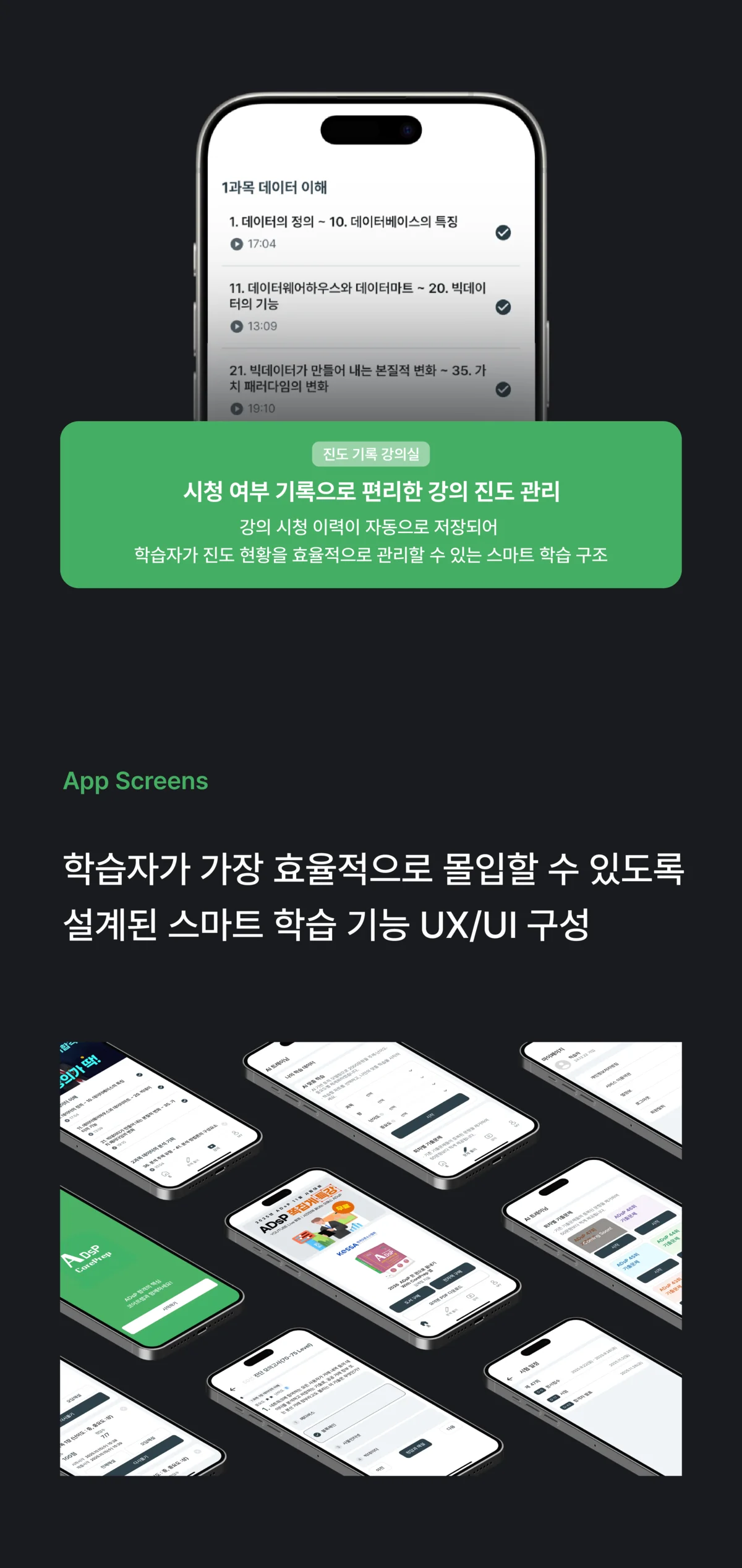 디자인 포트폴리오