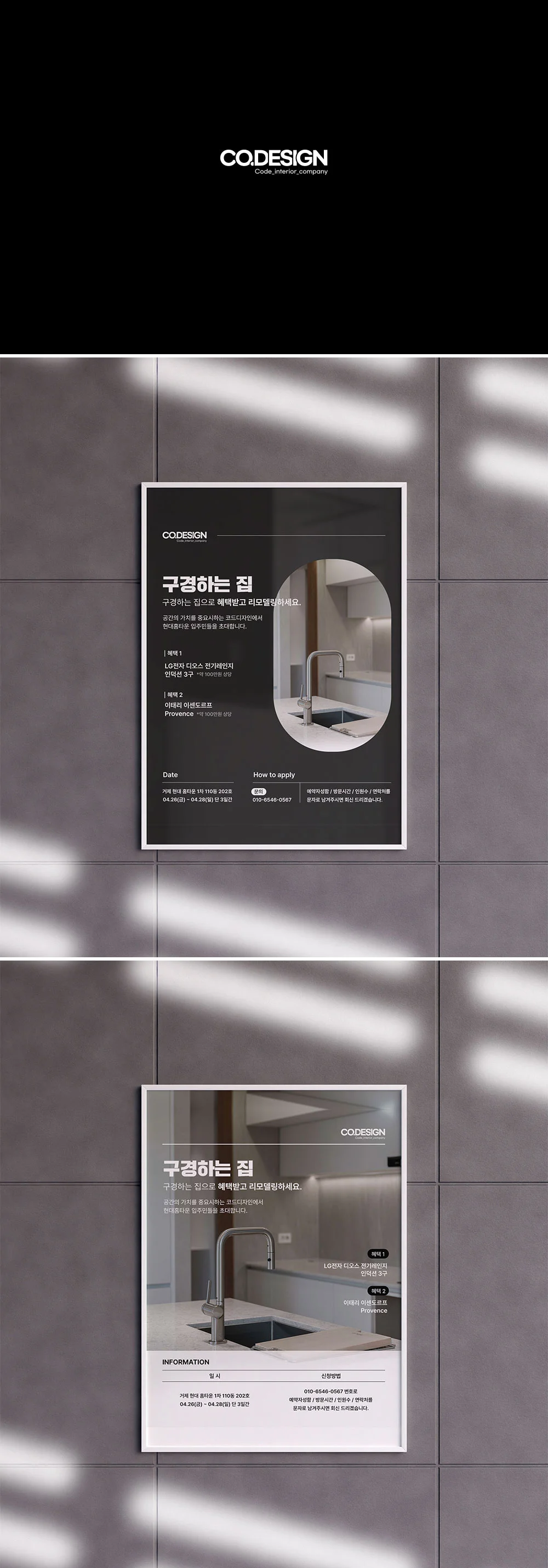 디자인 포트폴리오