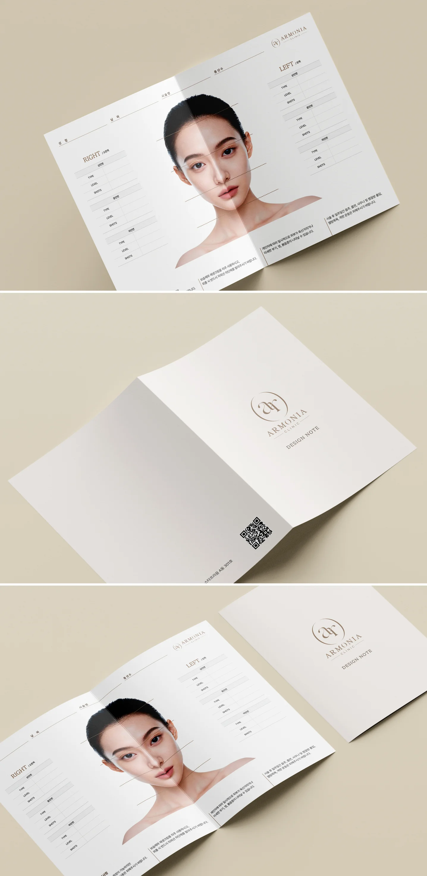 디자인 포트폴리오