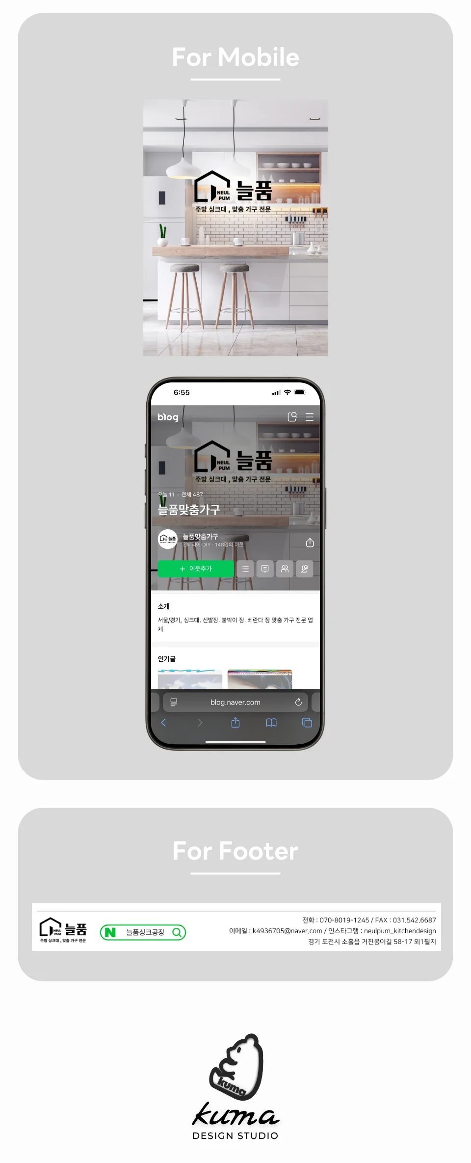 디자인 포트폴리오