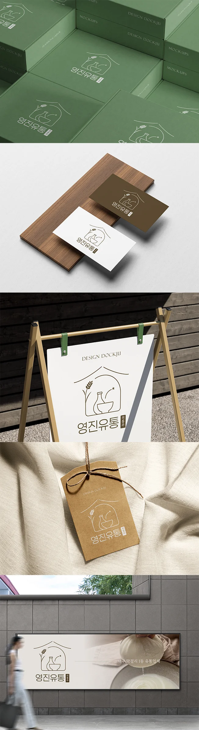 디자인 포트폴리오