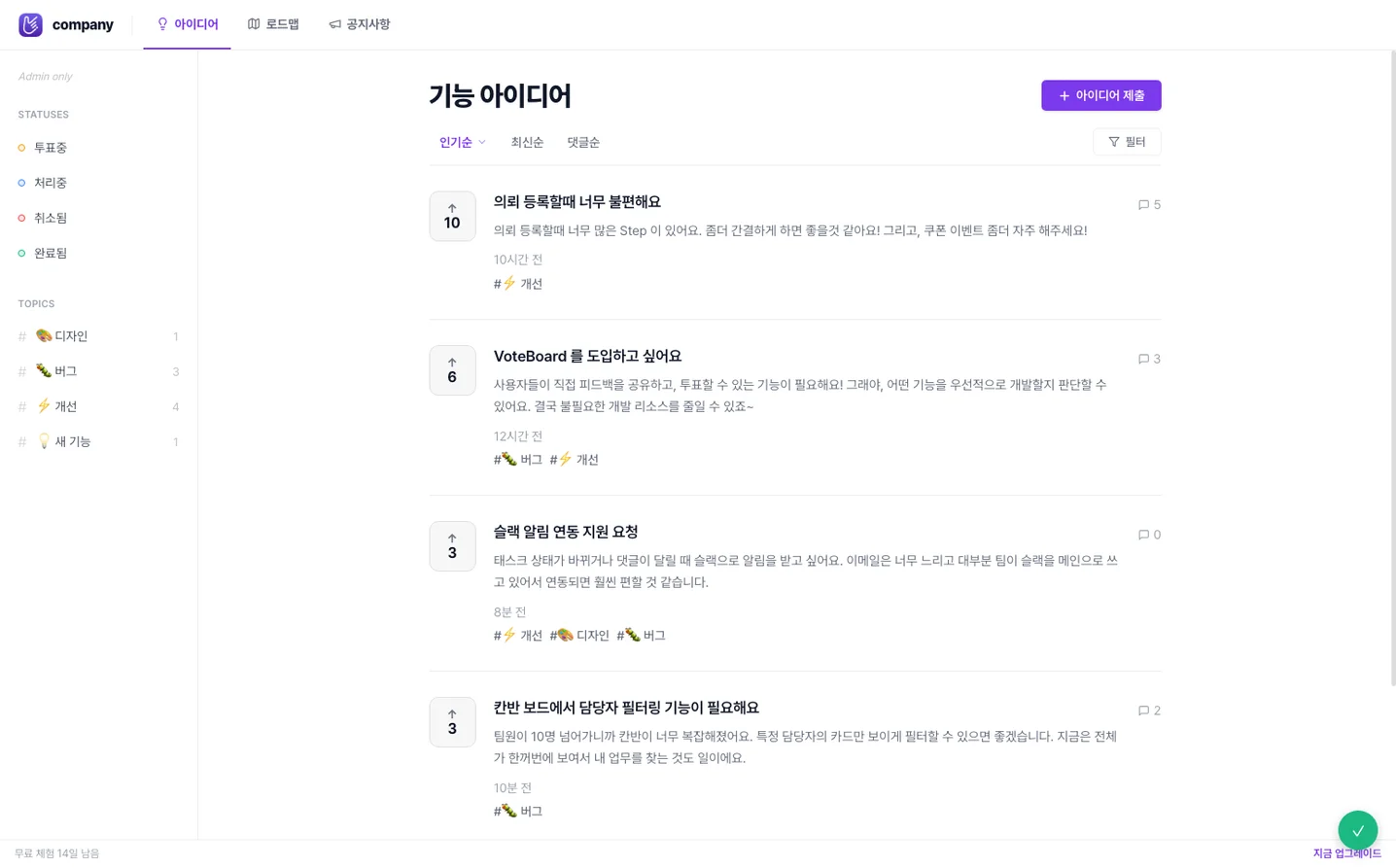디자인 포트폴리오