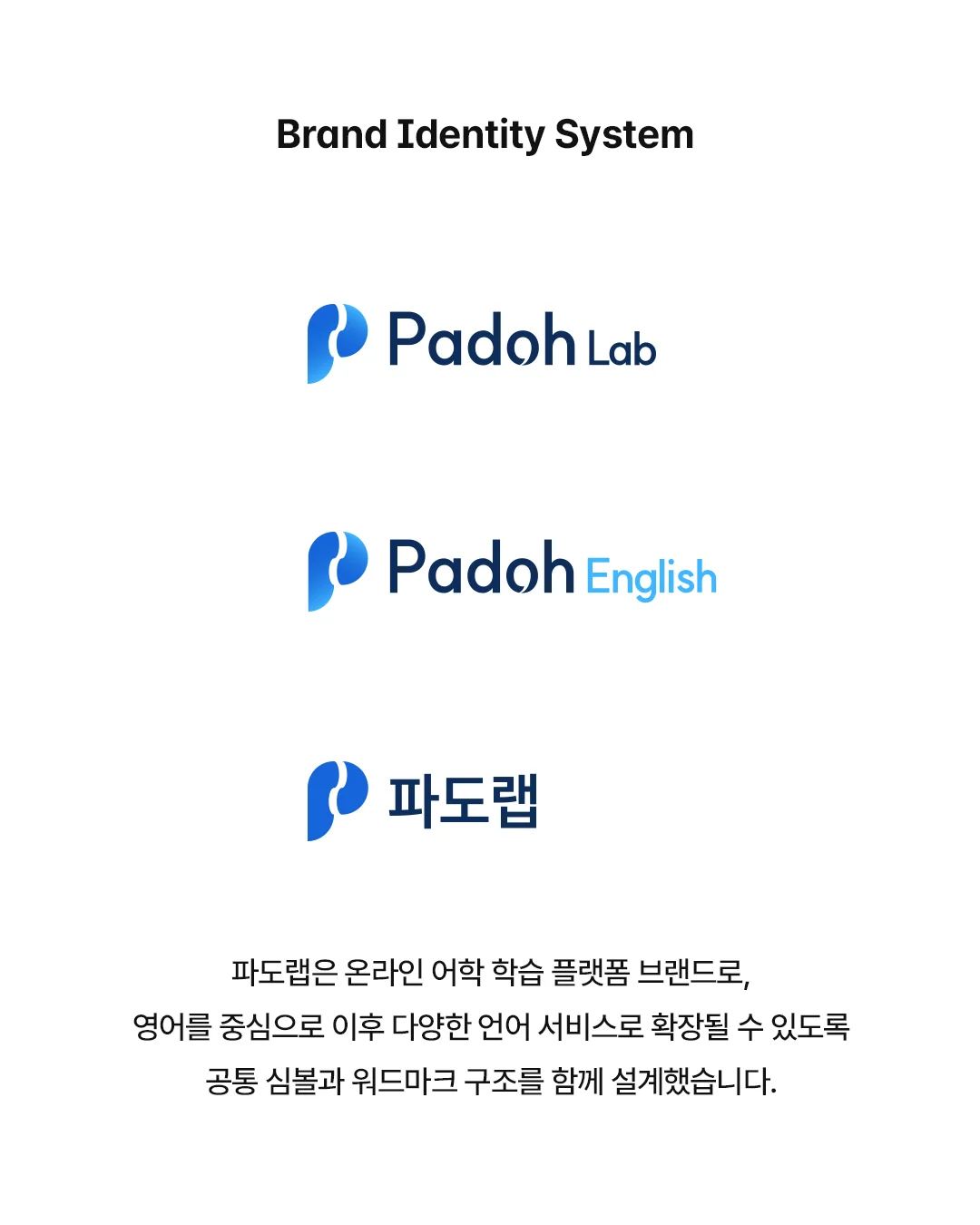디자인 포트폴리오