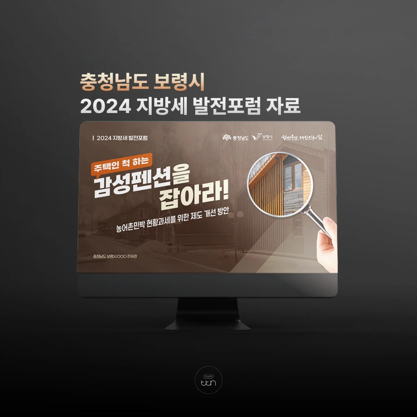포트폴리오 메인이미지