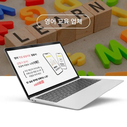 포트폴리오-영어 강의 홈페이지