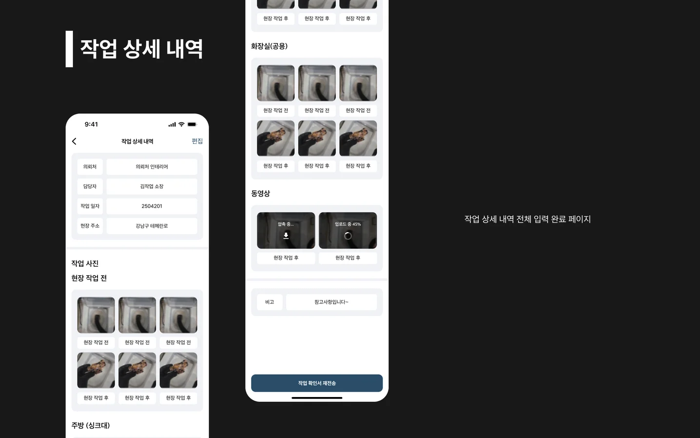 디자인 포트폴리오