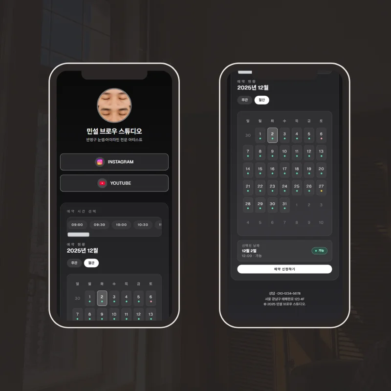 디자인 포트폴리오
