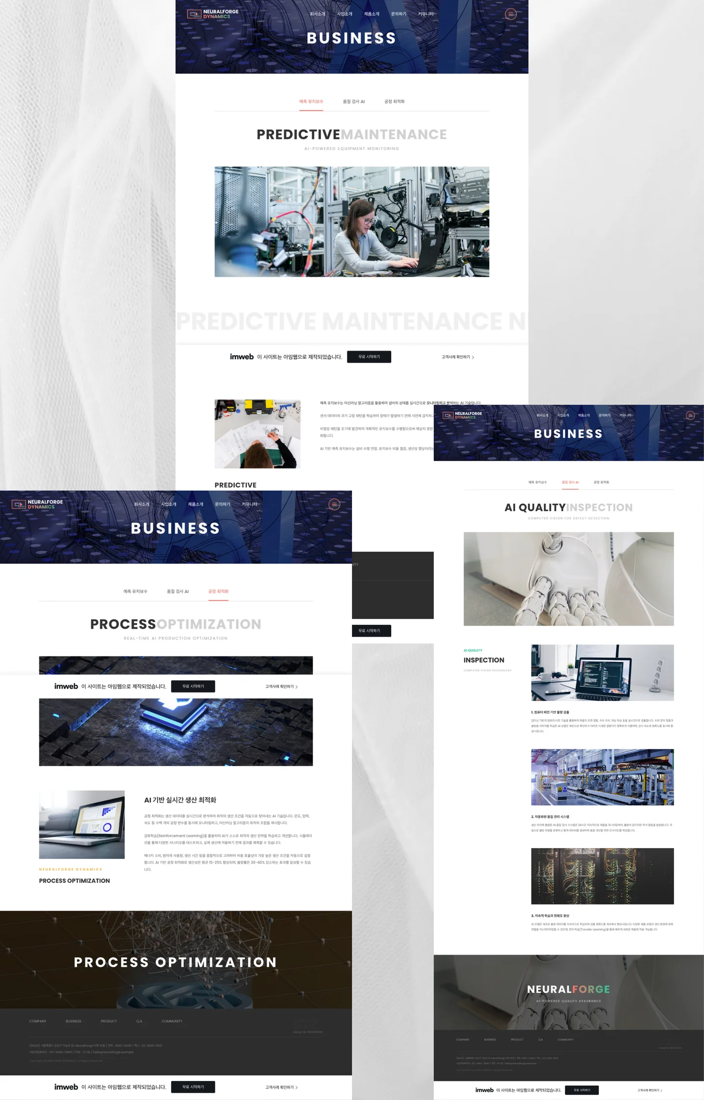 디자인 포트폴리오