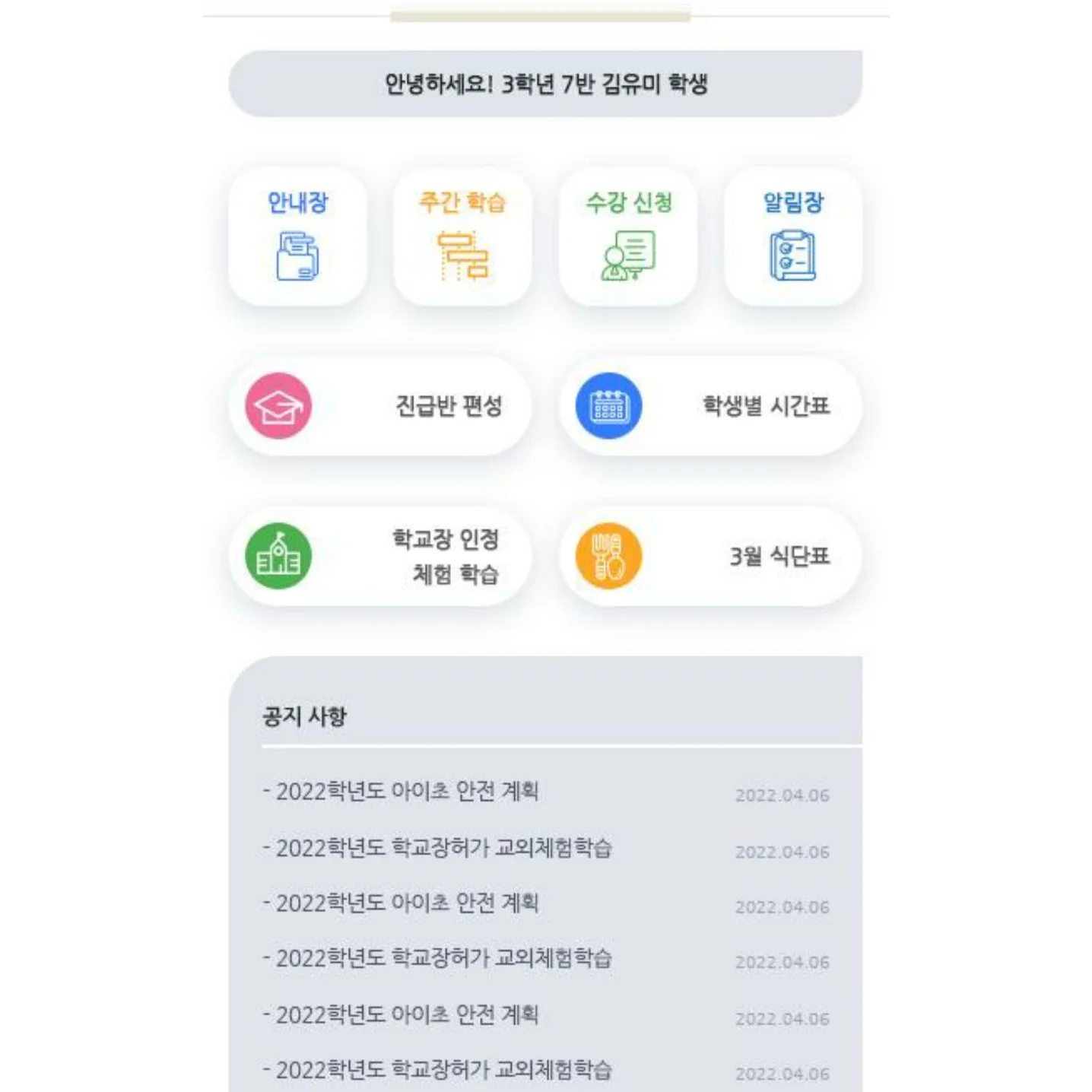 포트폴리오 메인이미지