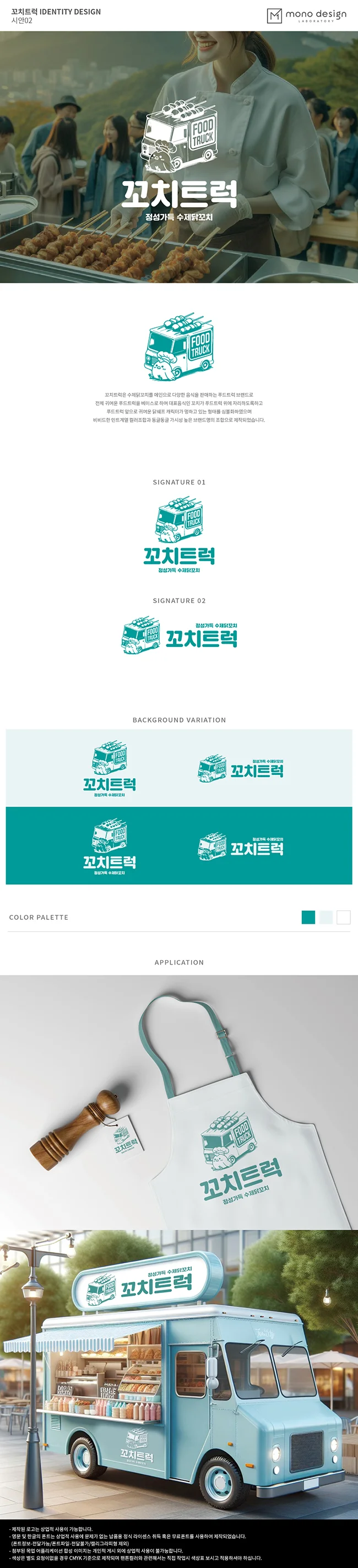 디자인 포트폴리오