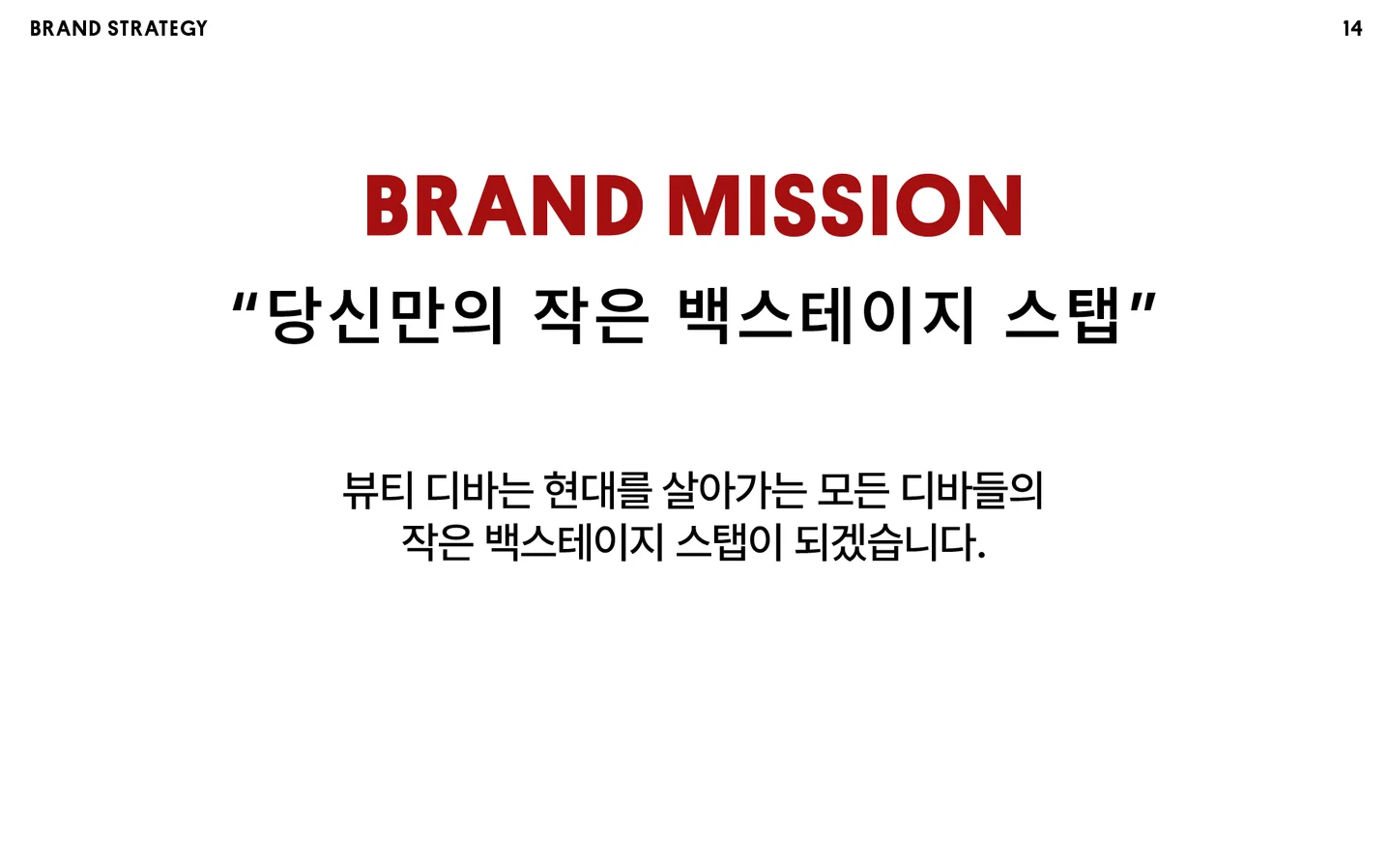 디자인 포트폴리오