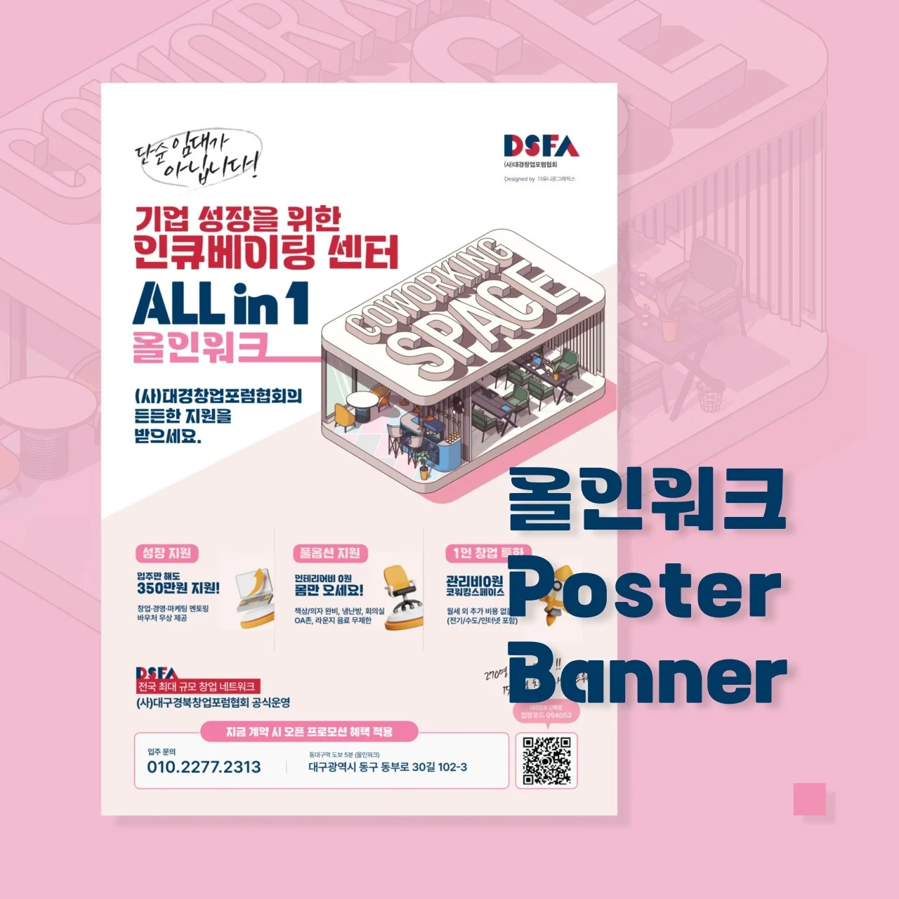 포트폴리오 메인이미지