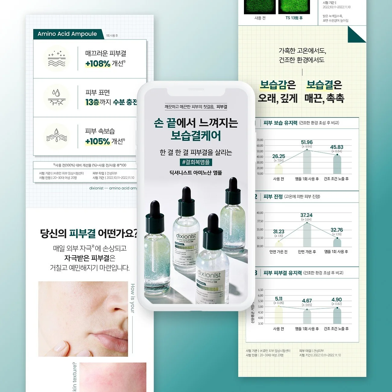 포트폴리오 메인이미지
