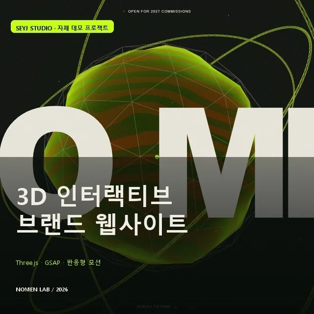 포트폴리오 메인이미지