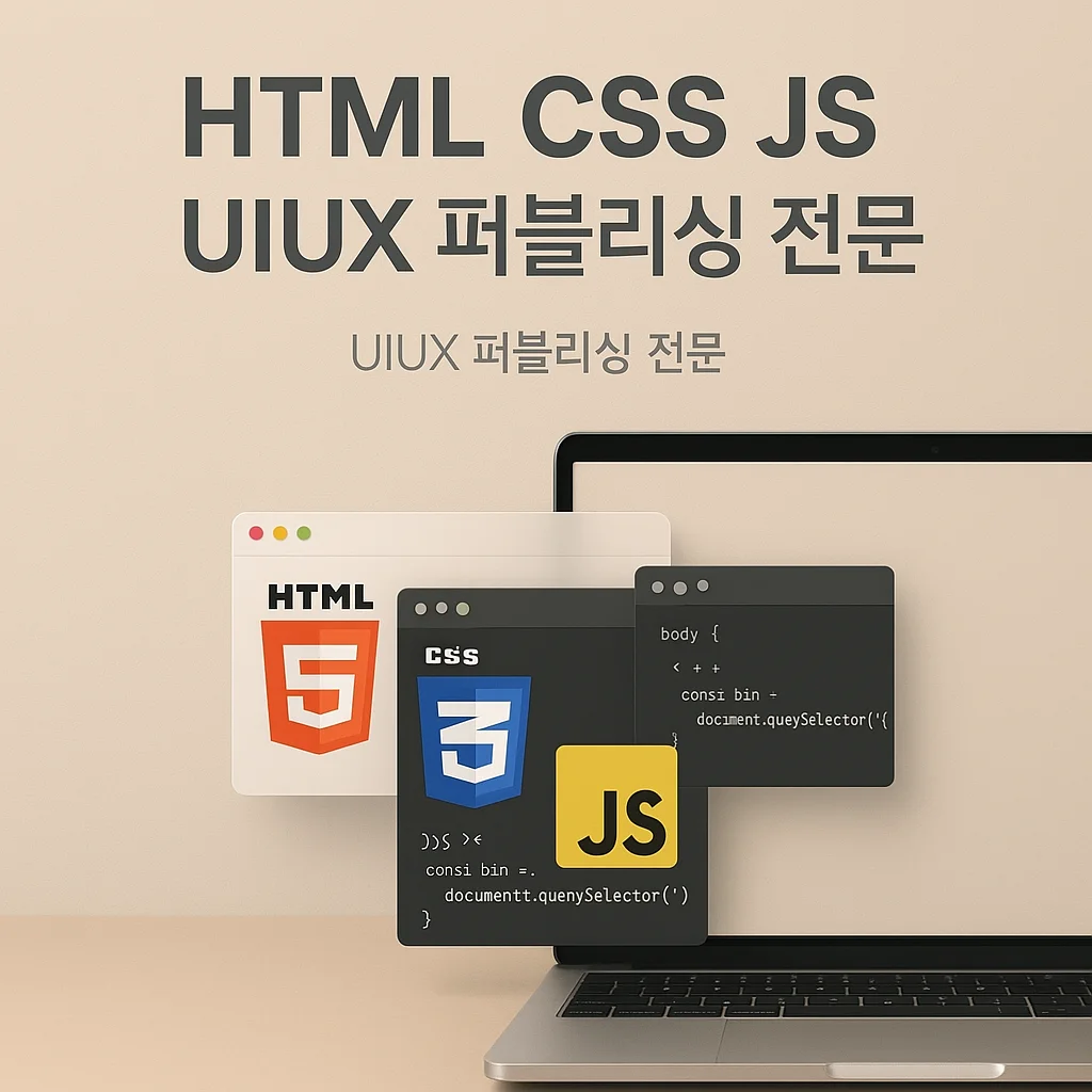 포트폴리오 메인이미지