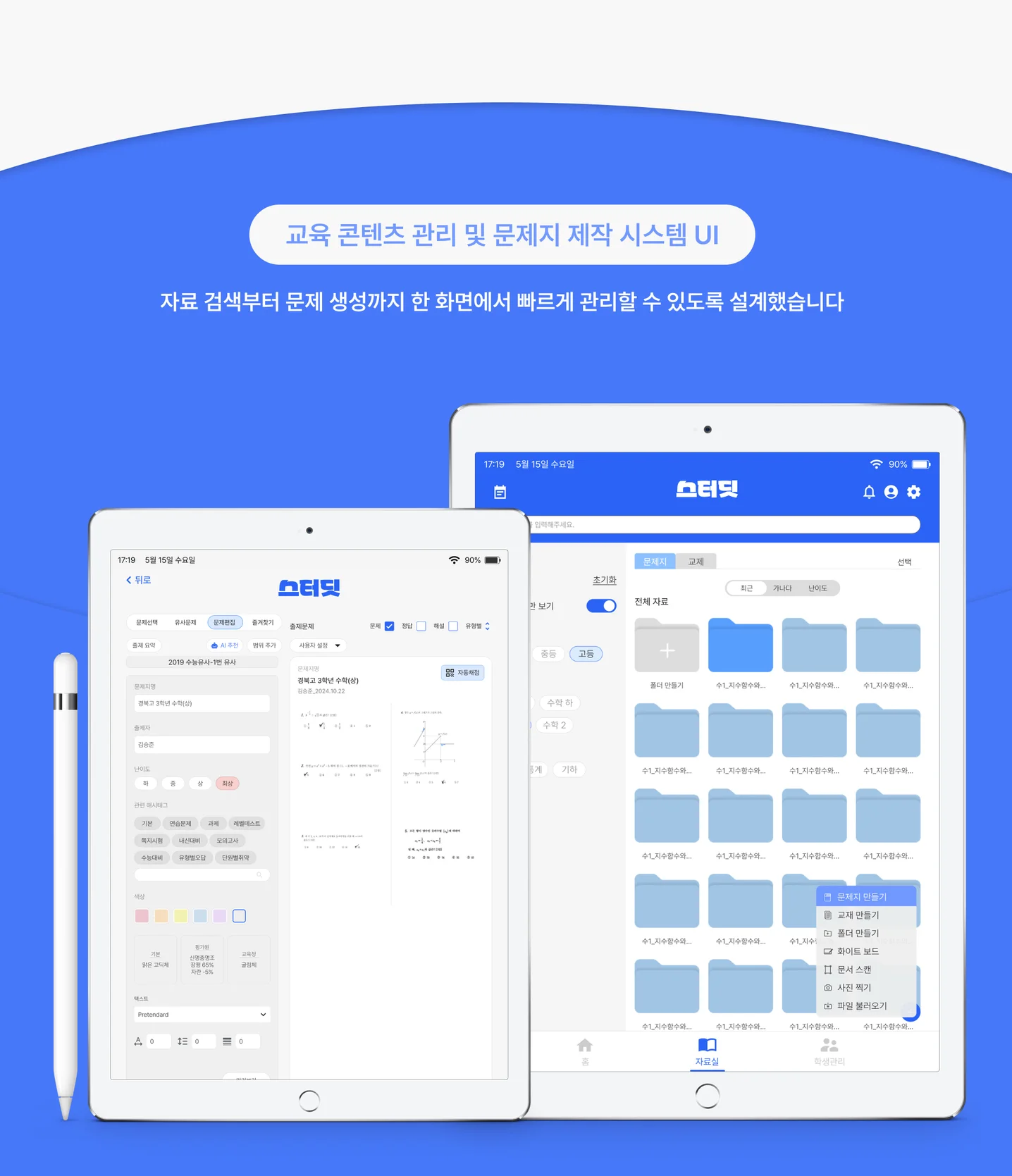 디자인 포트폴리오