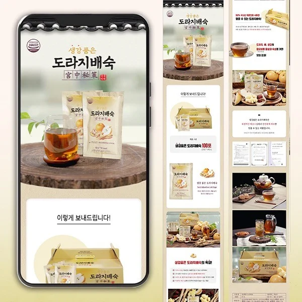 포트폴리오 메인이미지