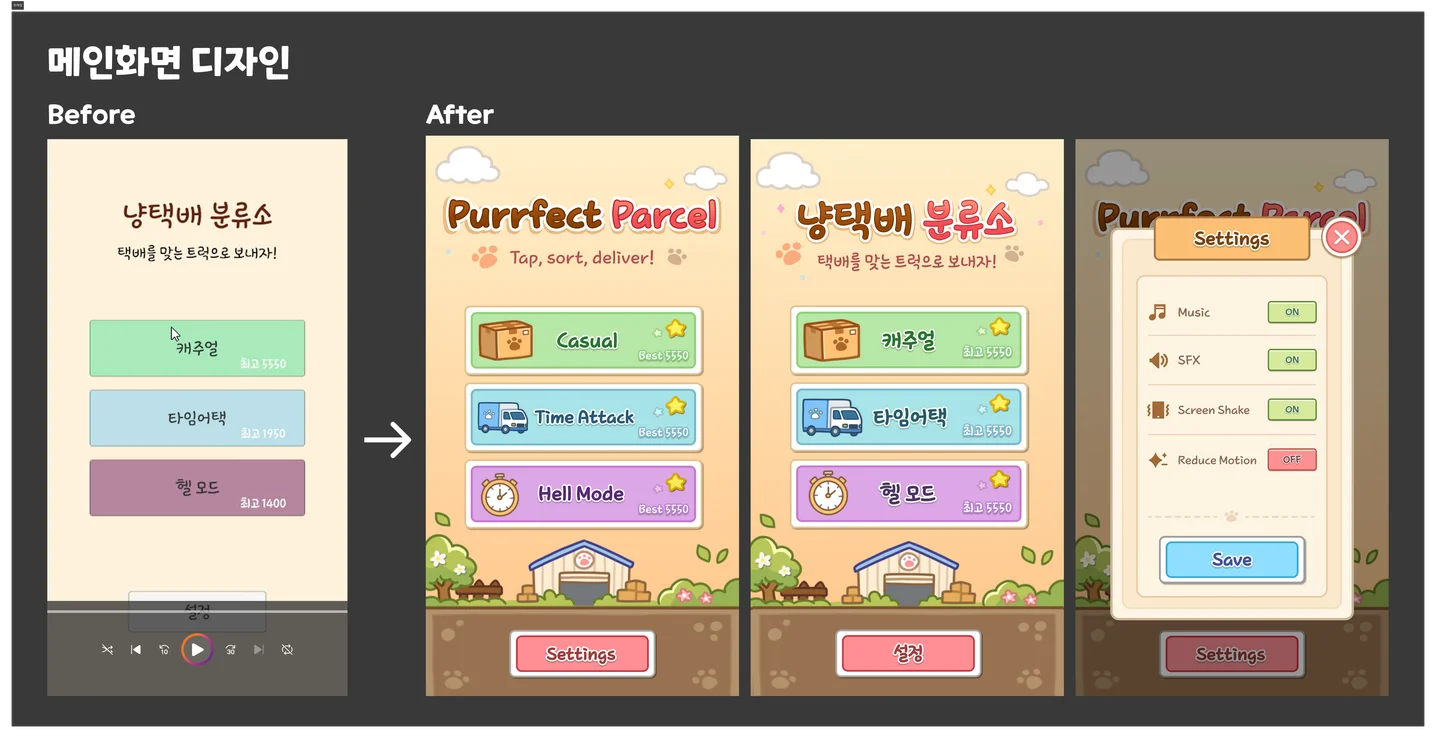 디자인 포트폴리오